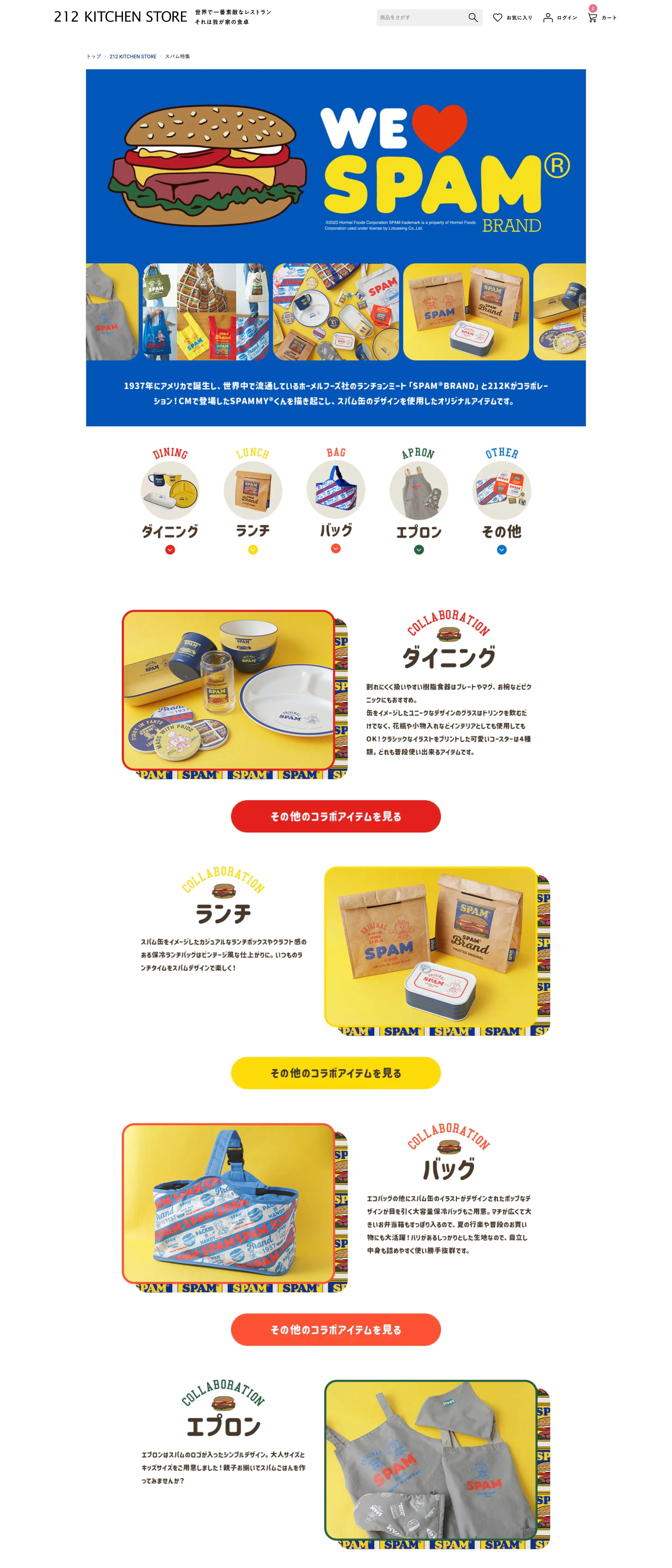 PC Design Full Capture 1