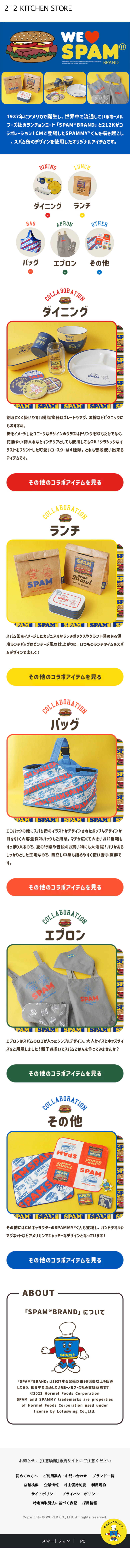 SP Design Full Capture