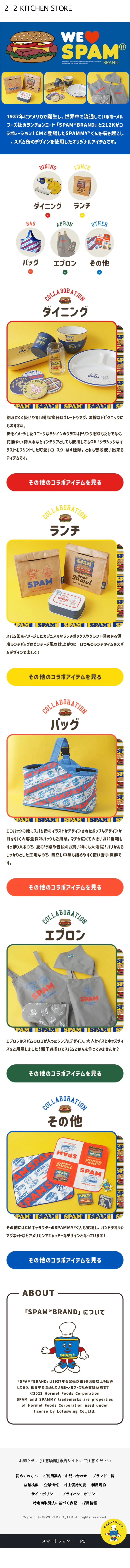 SP Design Full Capture