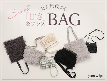 SHOO・LA・RUE