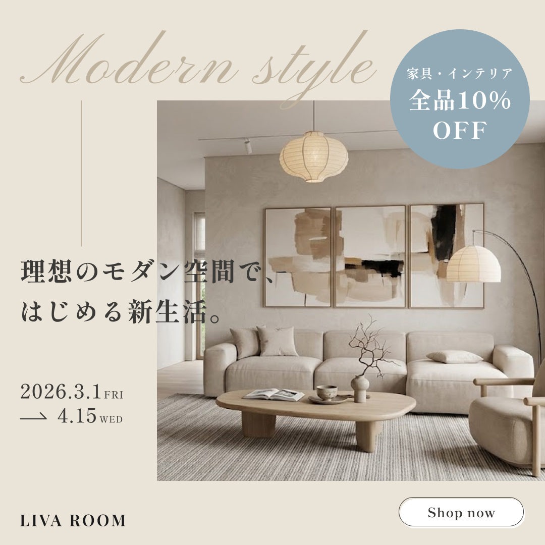 LIVA ROOM