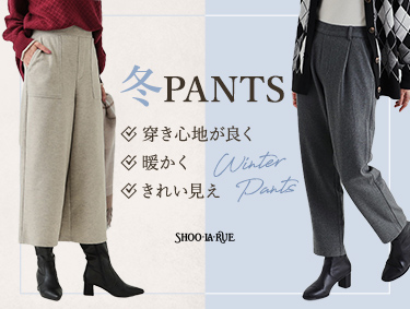 SHOO・LA・RUE